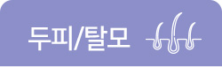 병원 소개