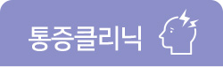 병원 소개