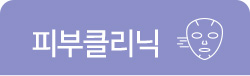 병원 소개