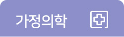 병원 소개