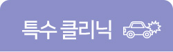 병원 소개